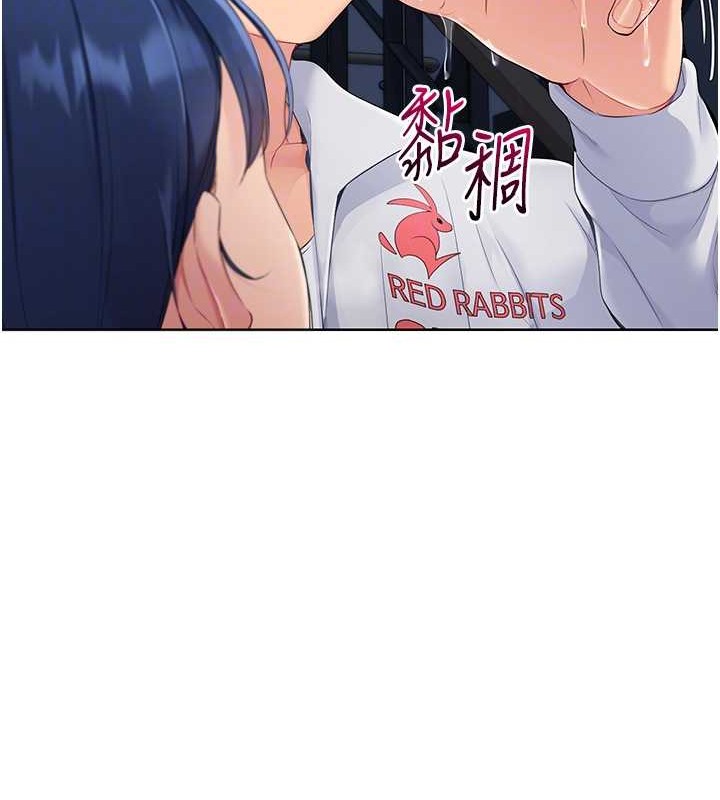 104P - Set up!排球少女