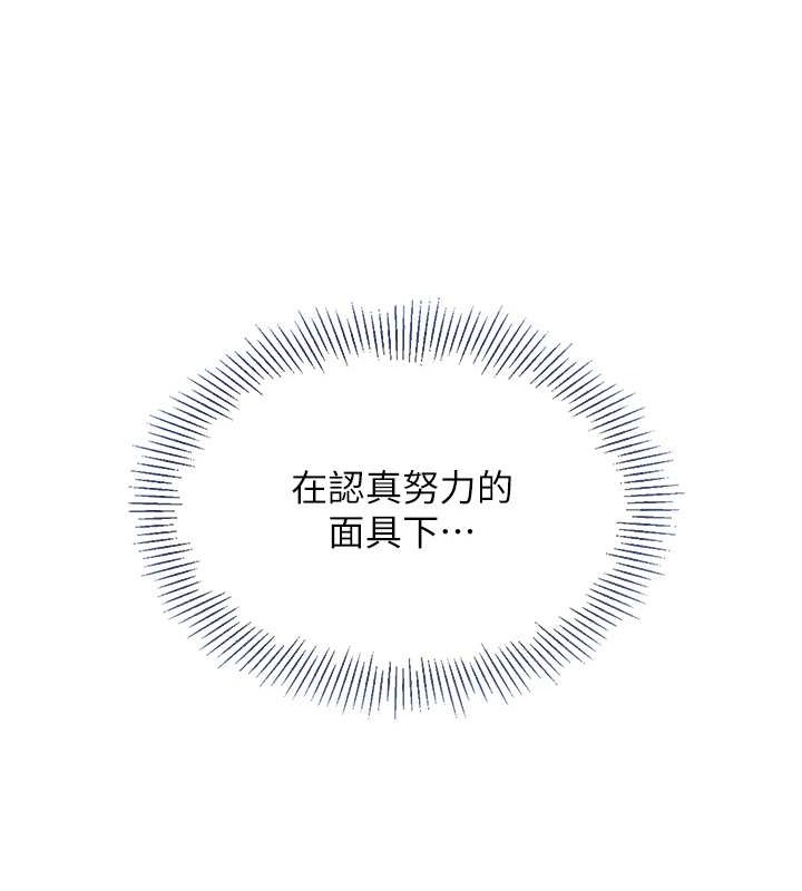 105P - Set up!排球少女