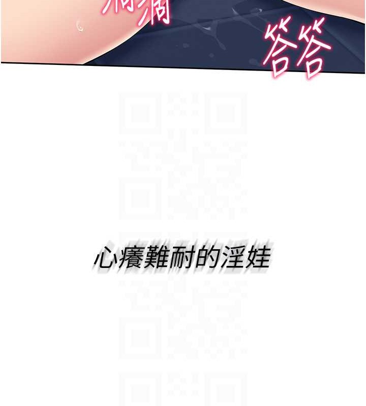 108P - Set up!排球少女