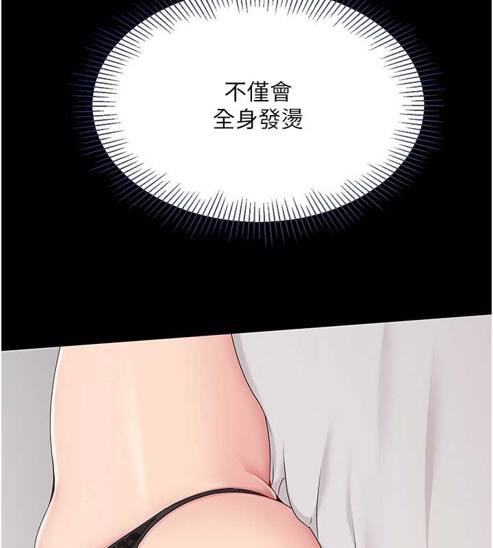 10P - Set up!排球少女
