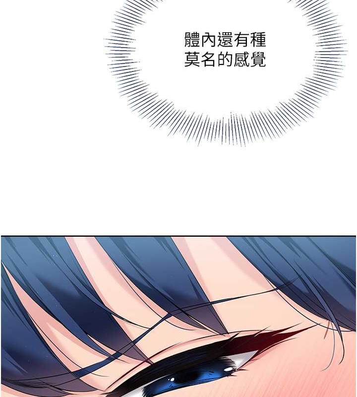 15P - Set up!排球少女