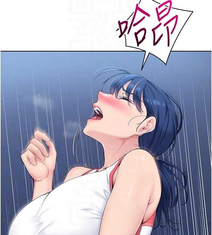 19P - Set up!排球少女
