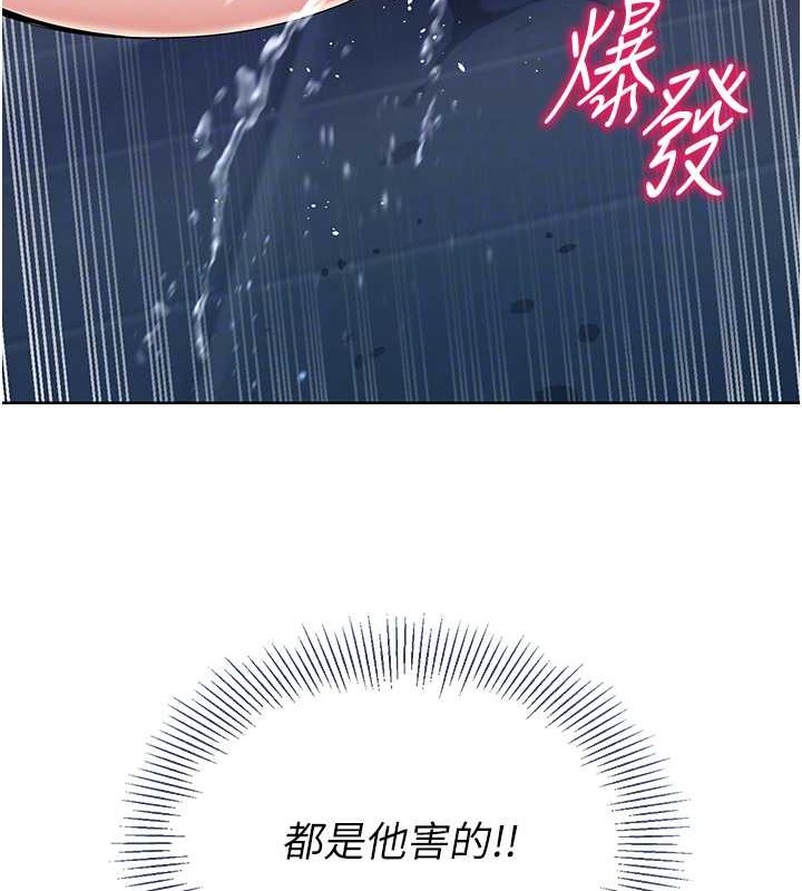 21P - Set up!排球少女