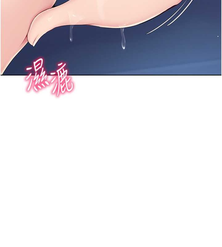 23P - Set up!排球少女