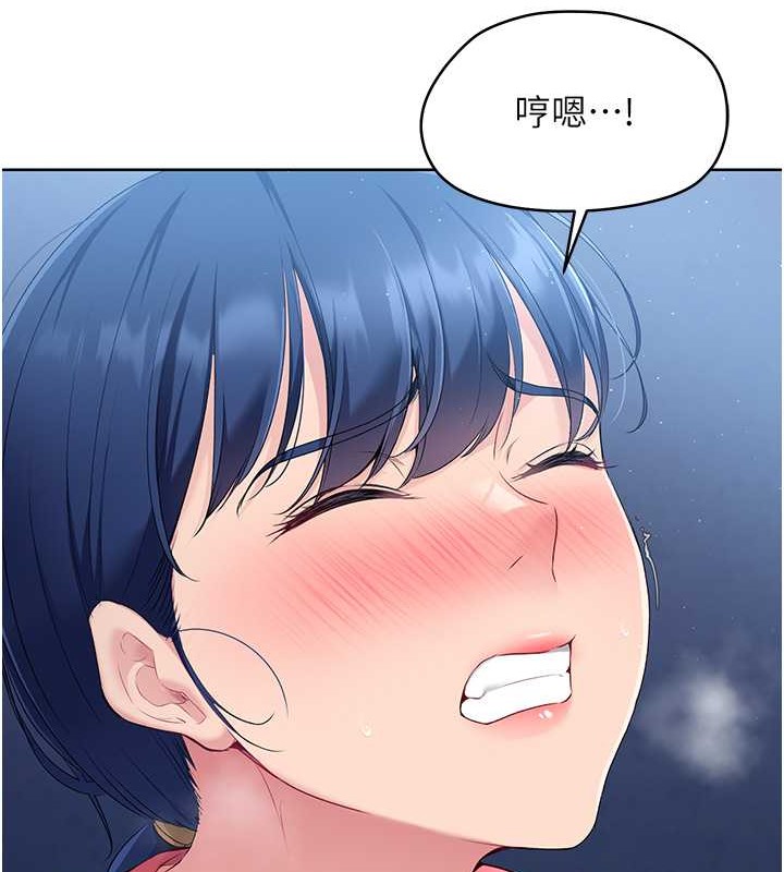 24P - Set up!排球少女