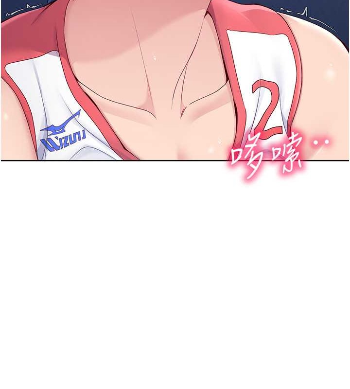 25P - Set up!排球少女