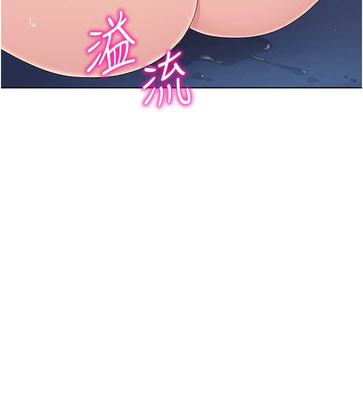 27P - Set up!排球少女