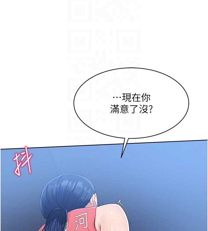 29P - Set up!排球少女