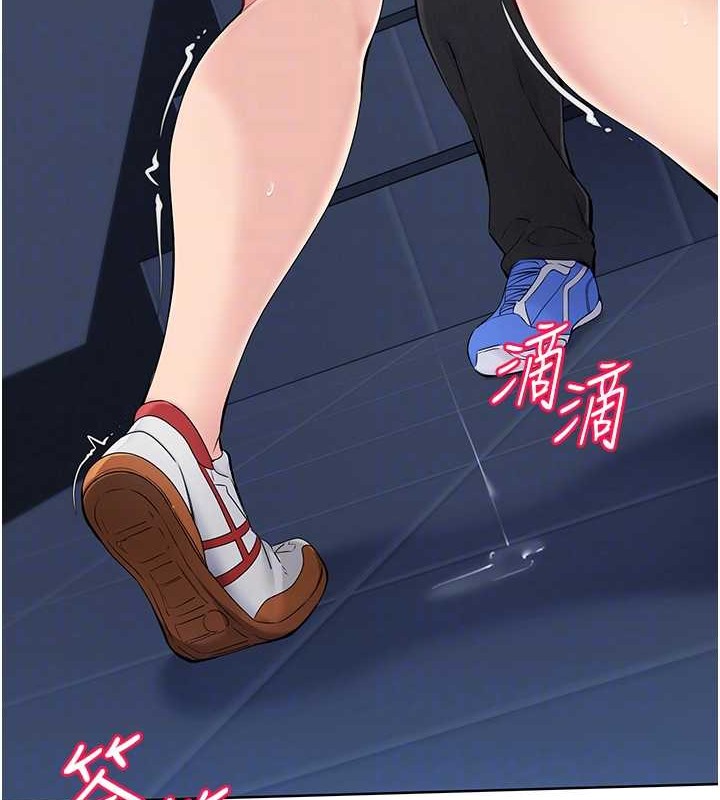 31P - Set up!排球少女