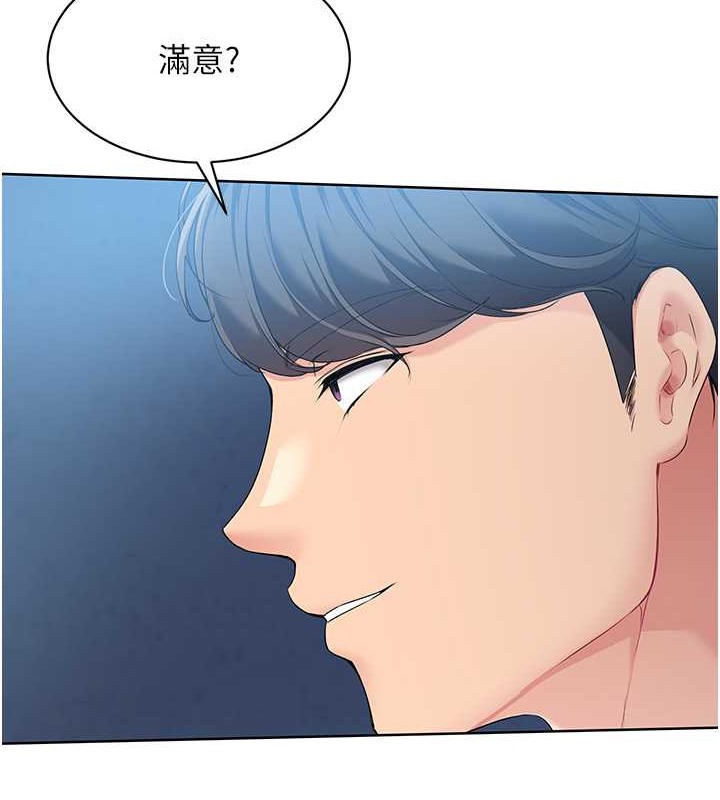 33P - Set up!排球少女
