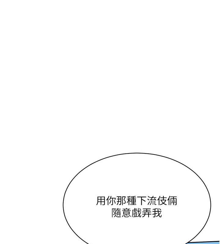 34P - Set up!排球少女