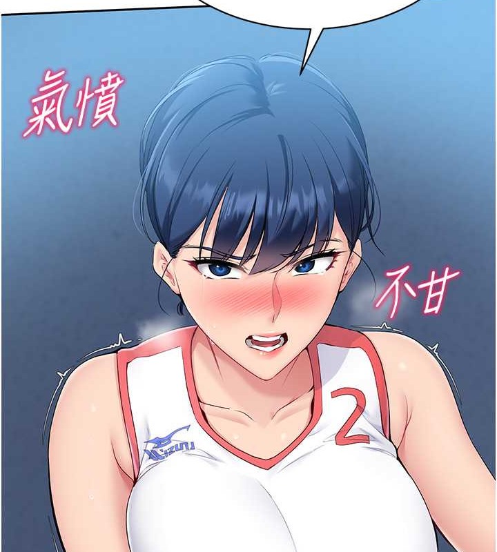 35P - Set up!排球少女