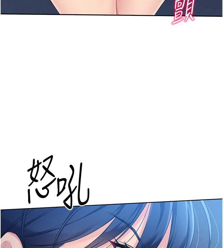 37P - Set up!排球少女
