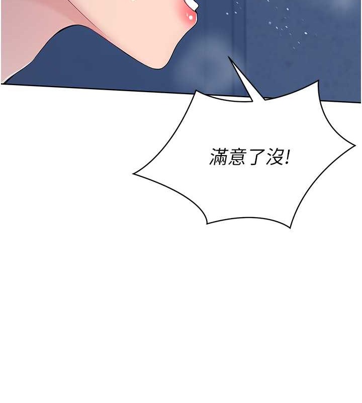 39P - Set up!排球少女