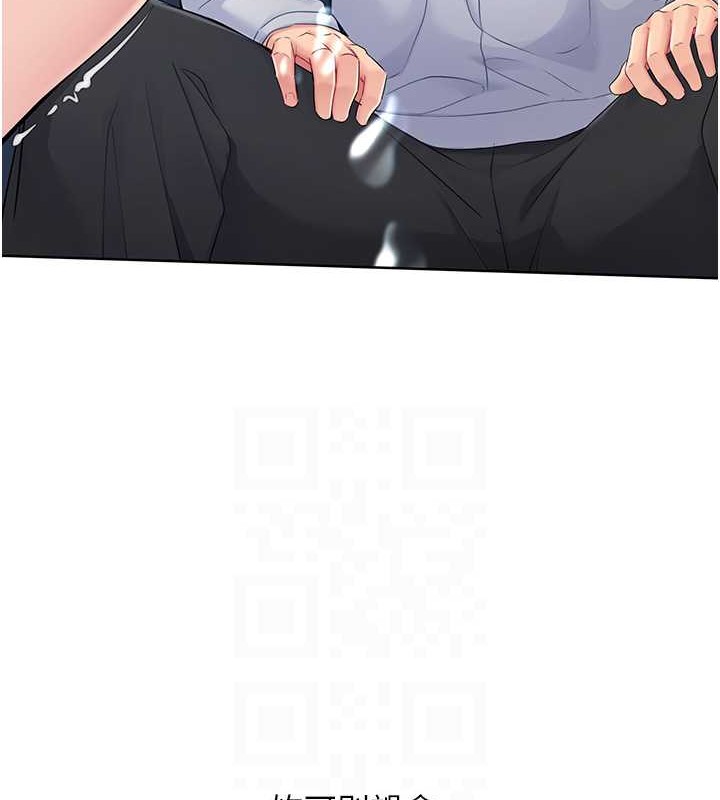 43P - Set up!排球少女