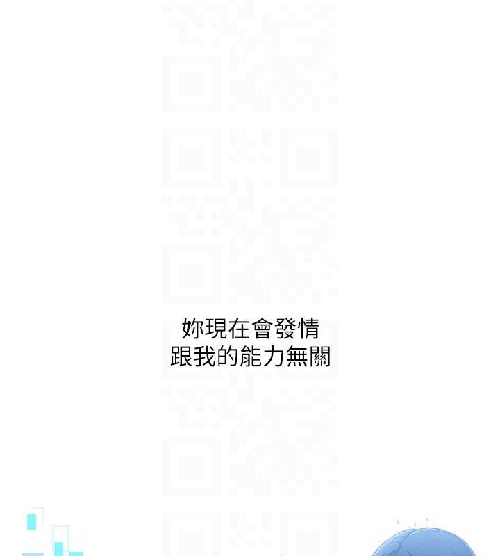 45P - Set up!排球少女