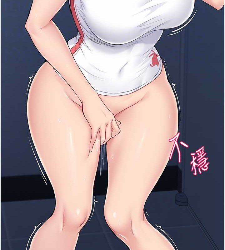 47P - Set up!排球少女