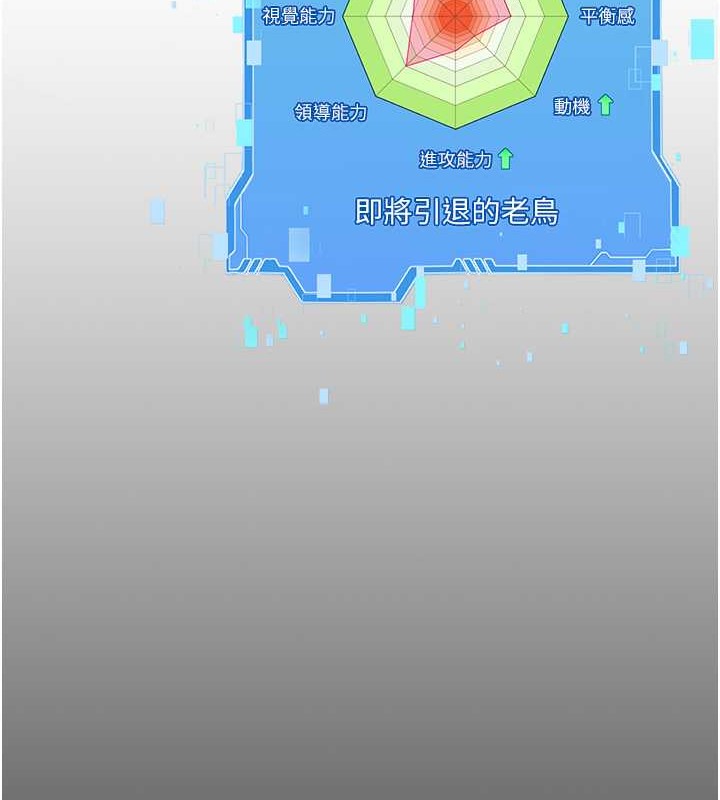 49P - Set up!排球少女