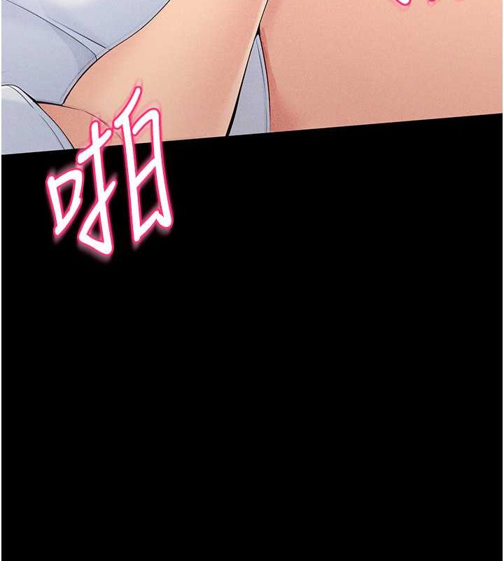 4P - Set up!排球少女
