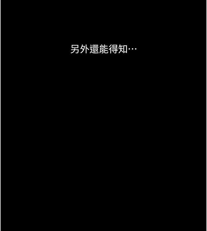 54P - Set up!排球少女