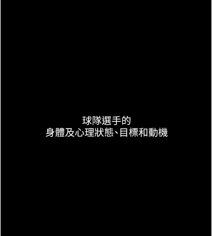 56P - Set up!排球少女