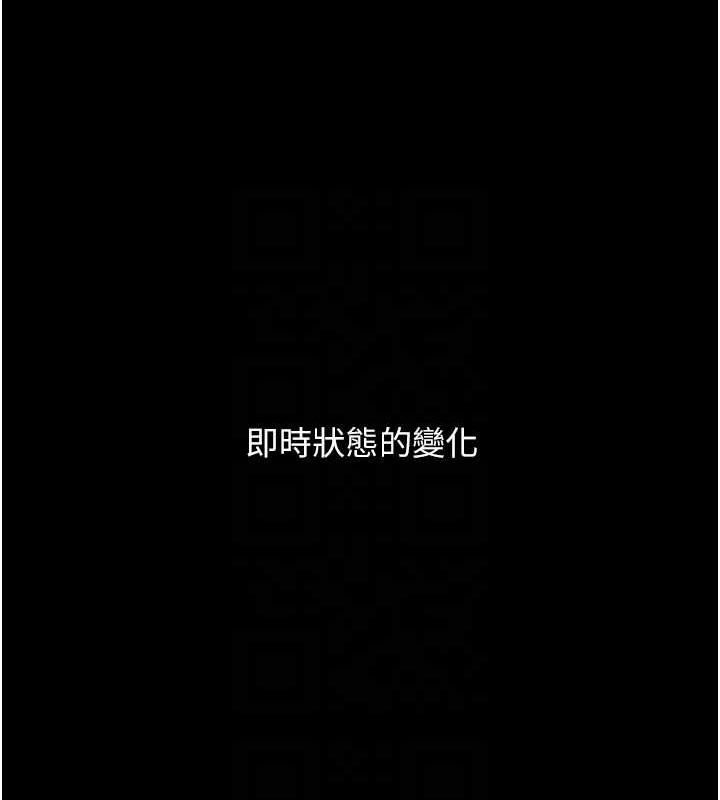 58P - Set up!排球少女