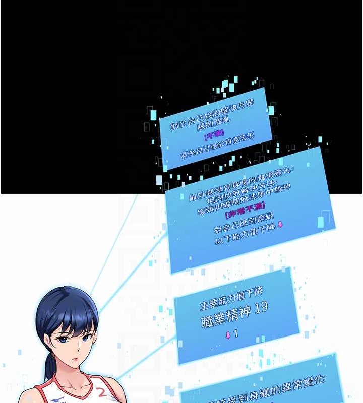 59P - Set up!排球少女