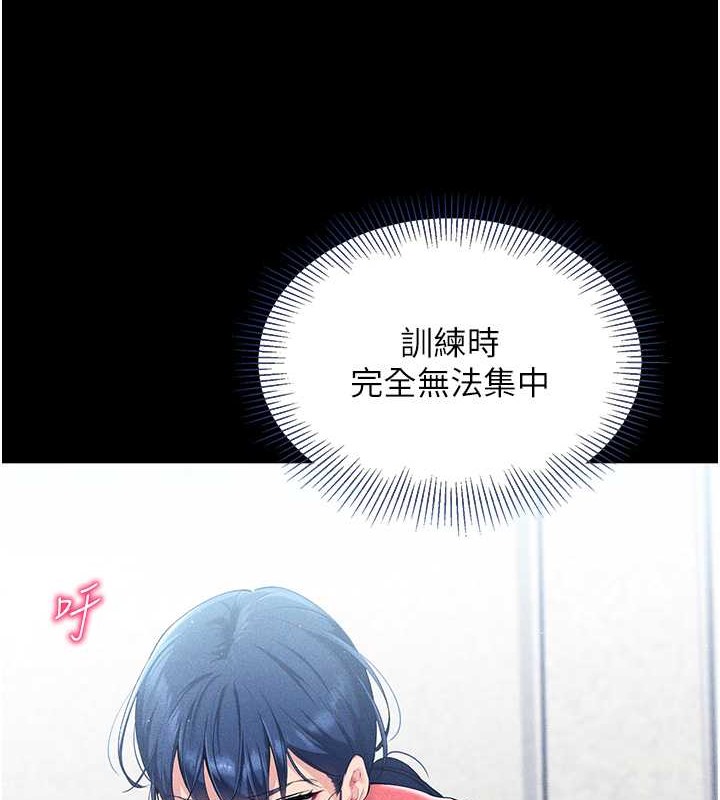 5P - Set up!排球少女