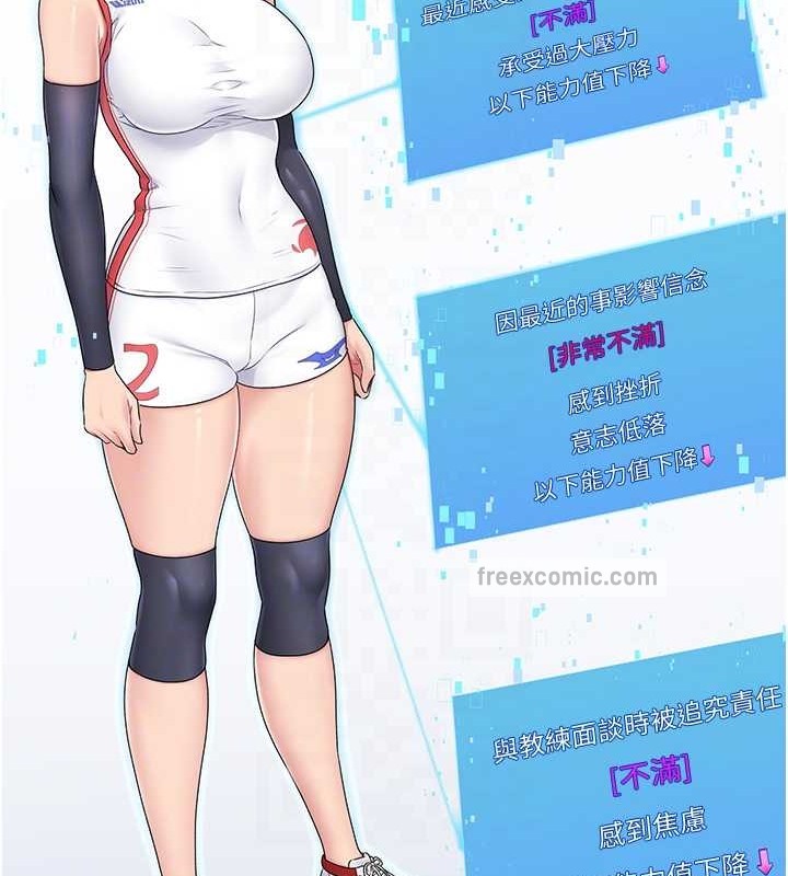 60P - Set up!排球少女
