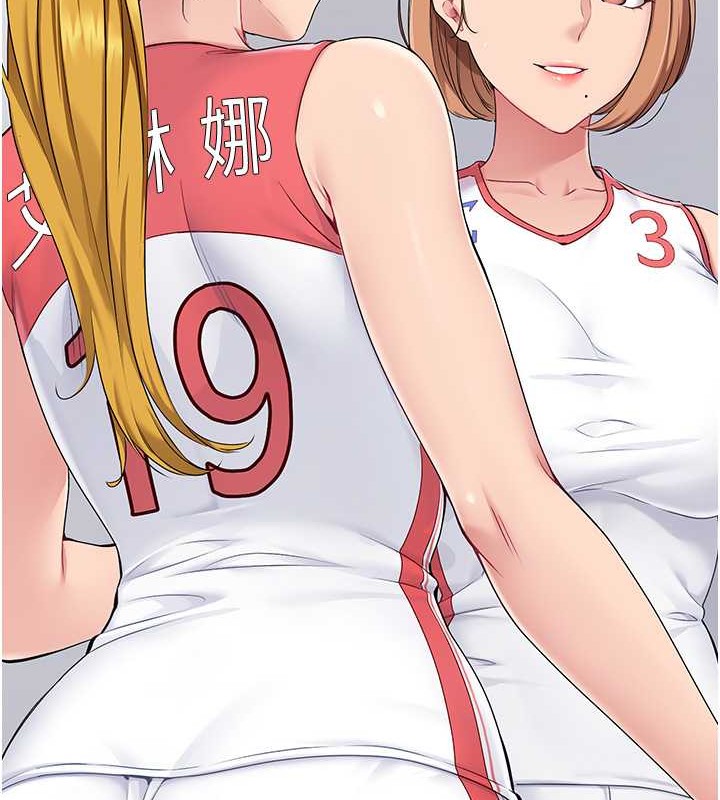64P - Set up!排球少女