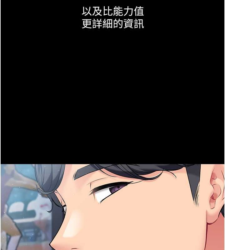 66P - Set up!排球少女