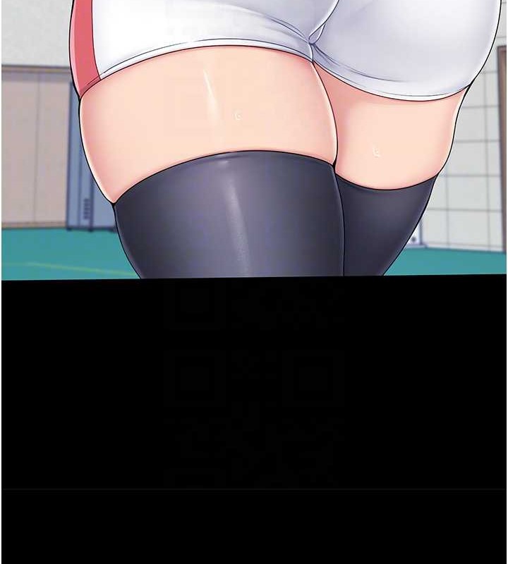 70P - Set up!排球少女