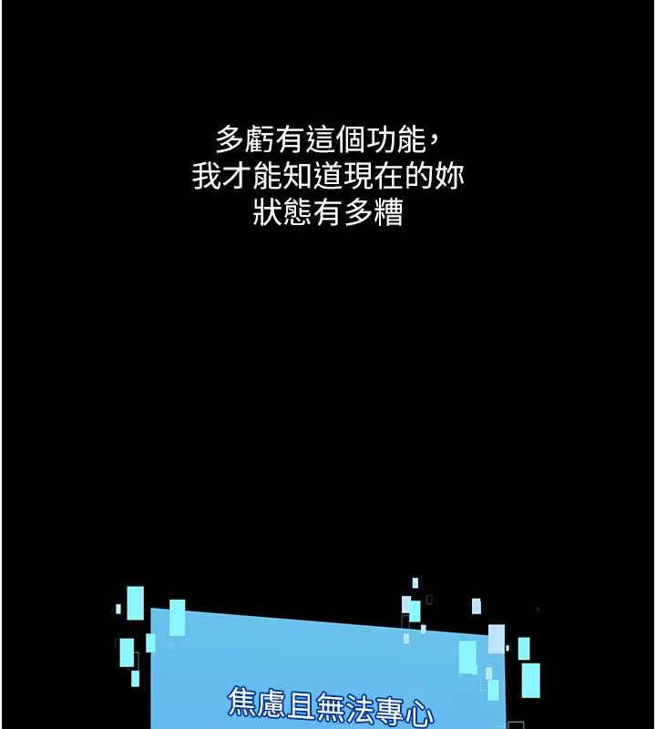 71P - Set up!排球少女
