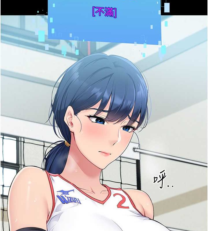 72P - Set up!排球少女