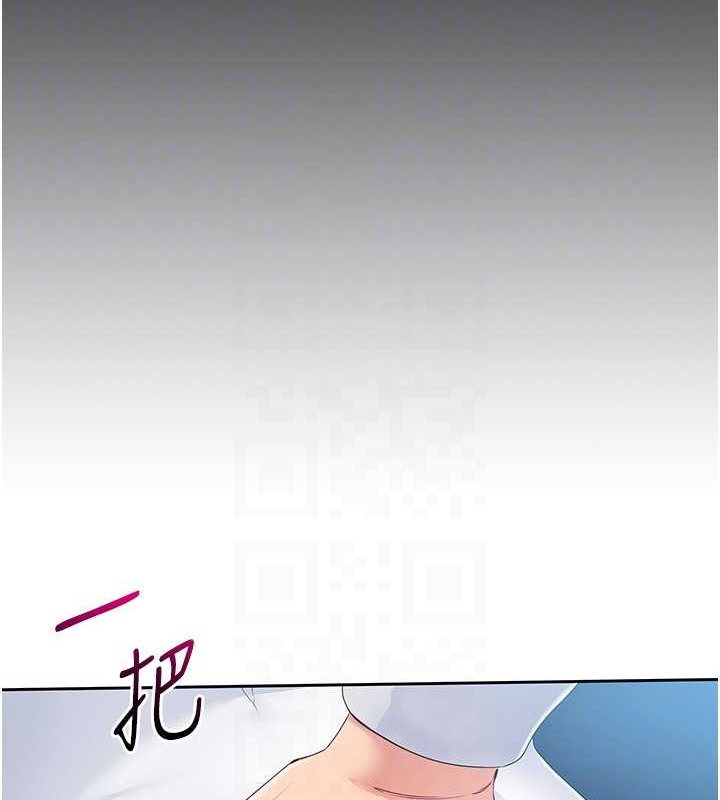 75P - Set up!排球少女