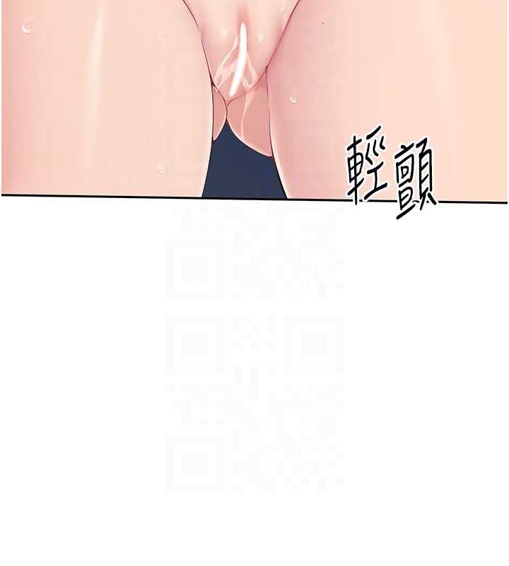 77P - Set up!排球少女