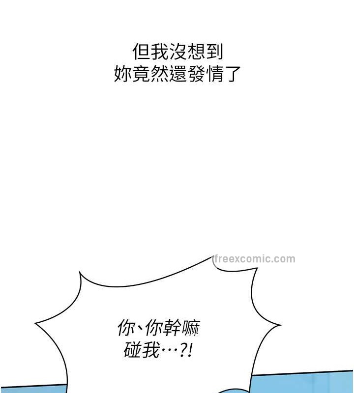80P - Set up!排球少女