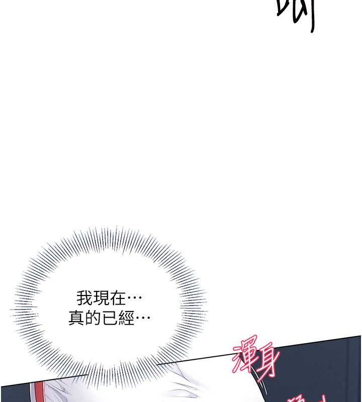 86P - Set up!排球少女
