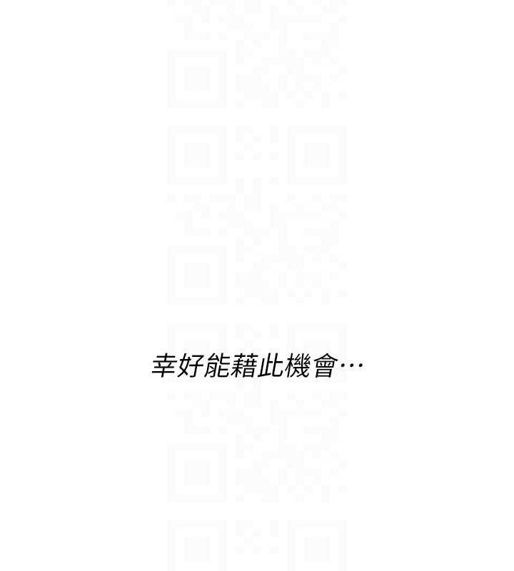88P - Set up!排球少女