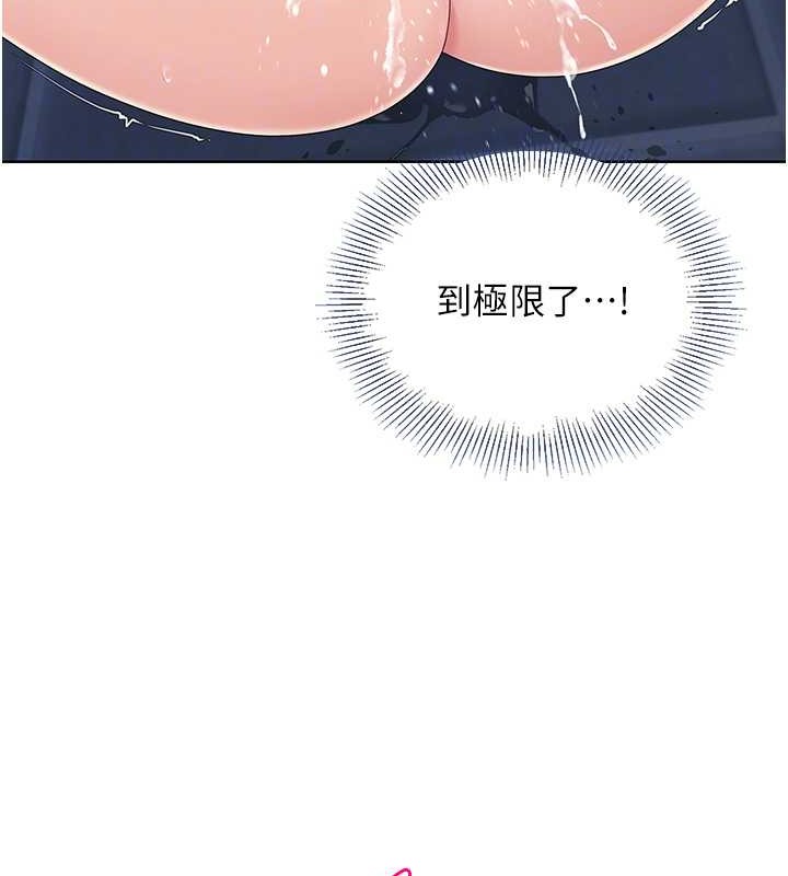 90P - Set up!排球少女