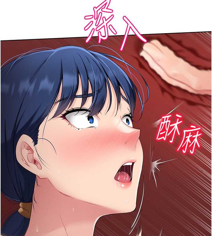 91P - Set up!排球少女