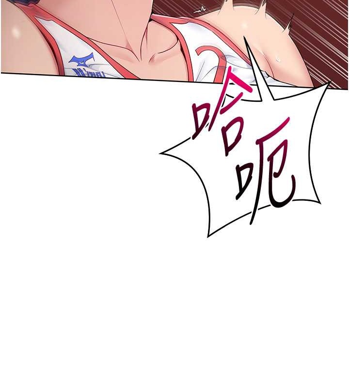 92P - Set up!排球少女