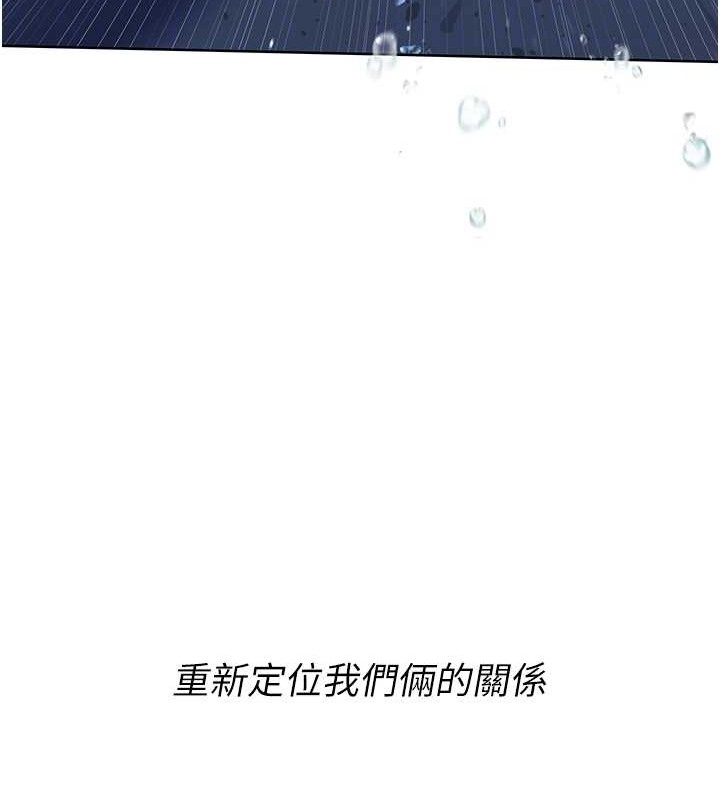 96P - Set up!排球少女