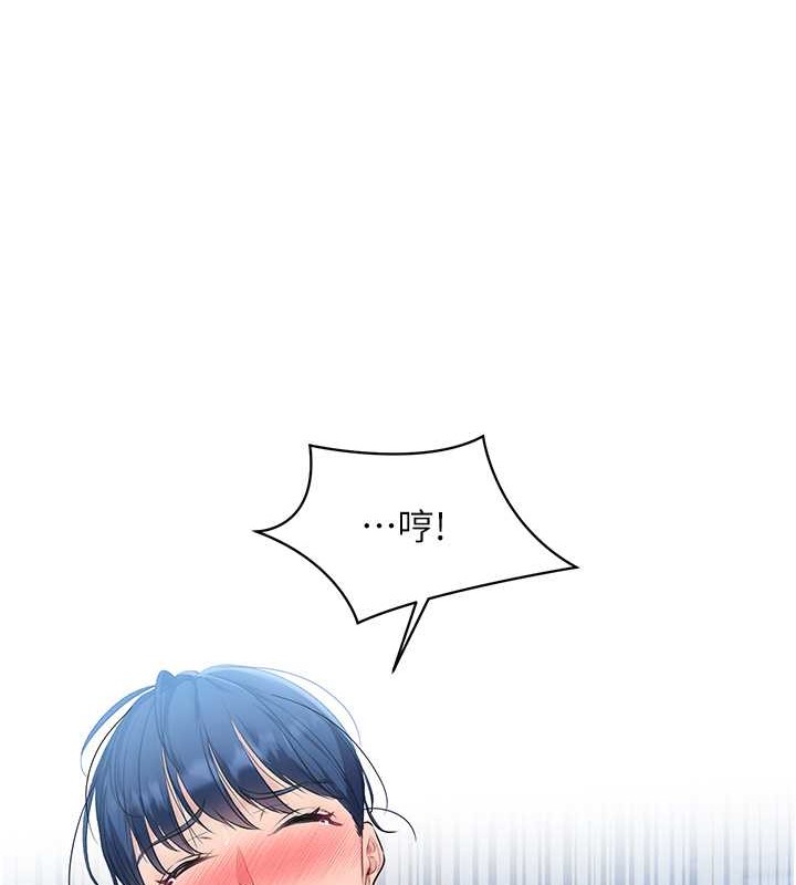 101P - Set up!排球少女