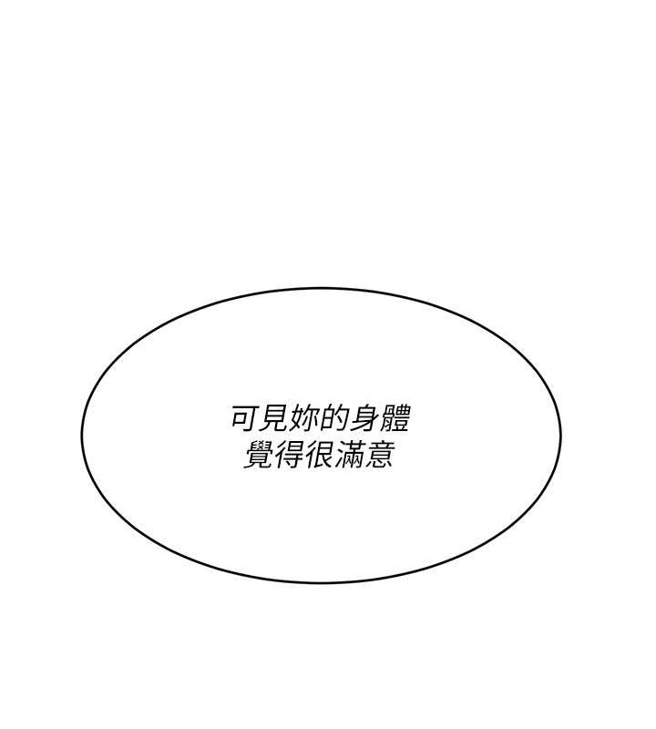 106P - Set up!排球少女