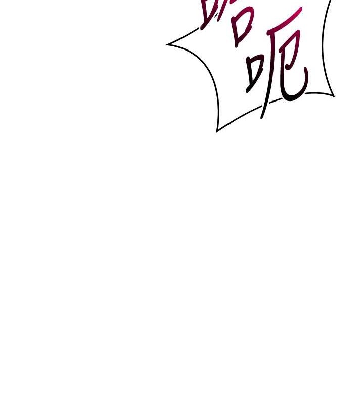 10P - Set up!排球少女