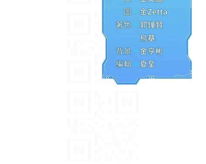 111P - Set up!排球少女