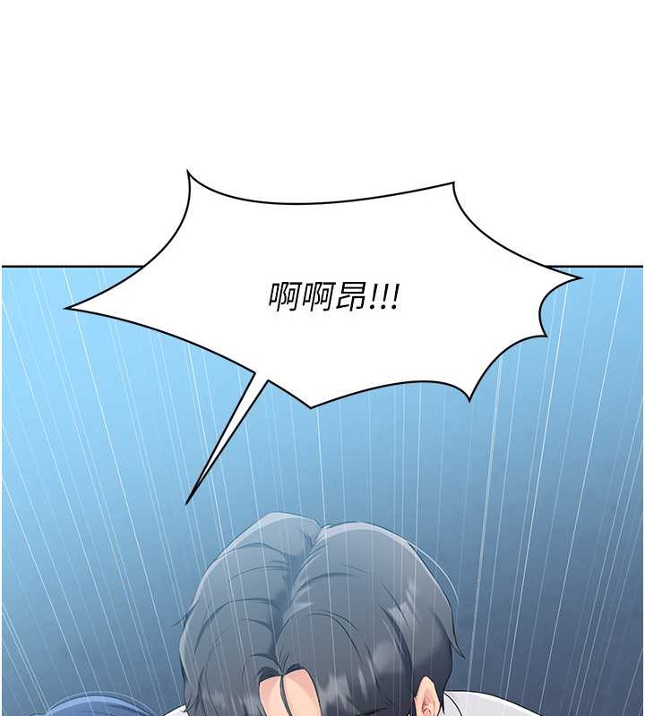 11P - Set up!排球少女
