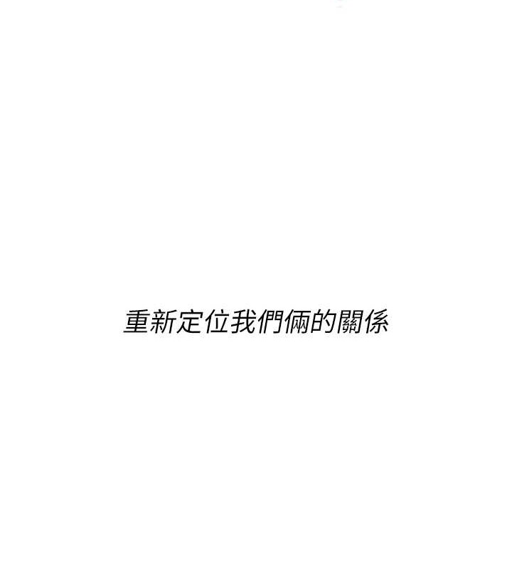 14P - Set up!排球少女