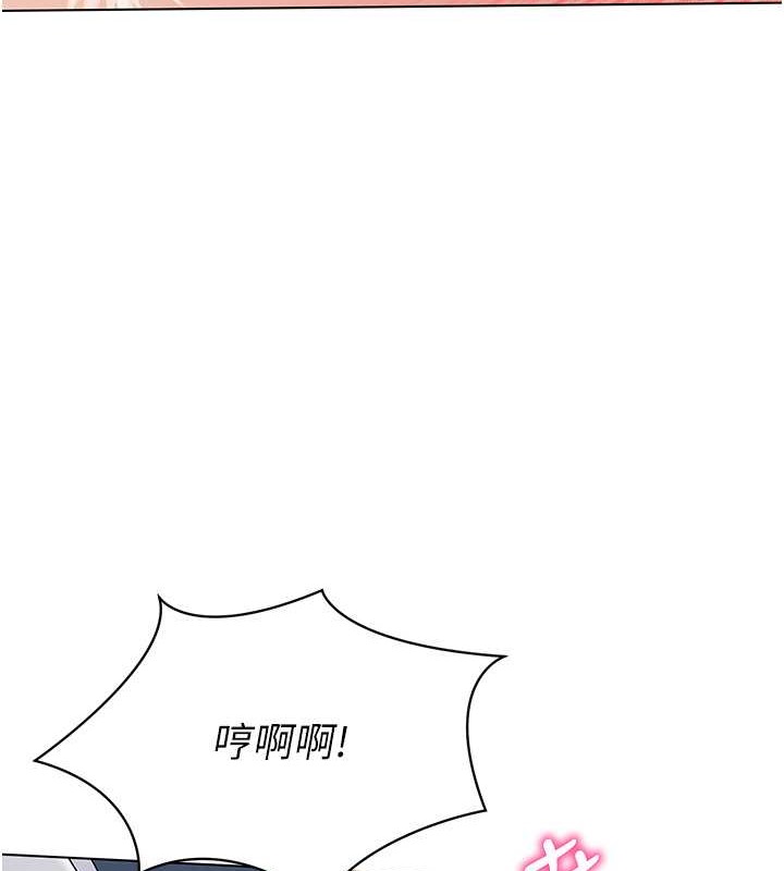 16P - Set up!排球少女